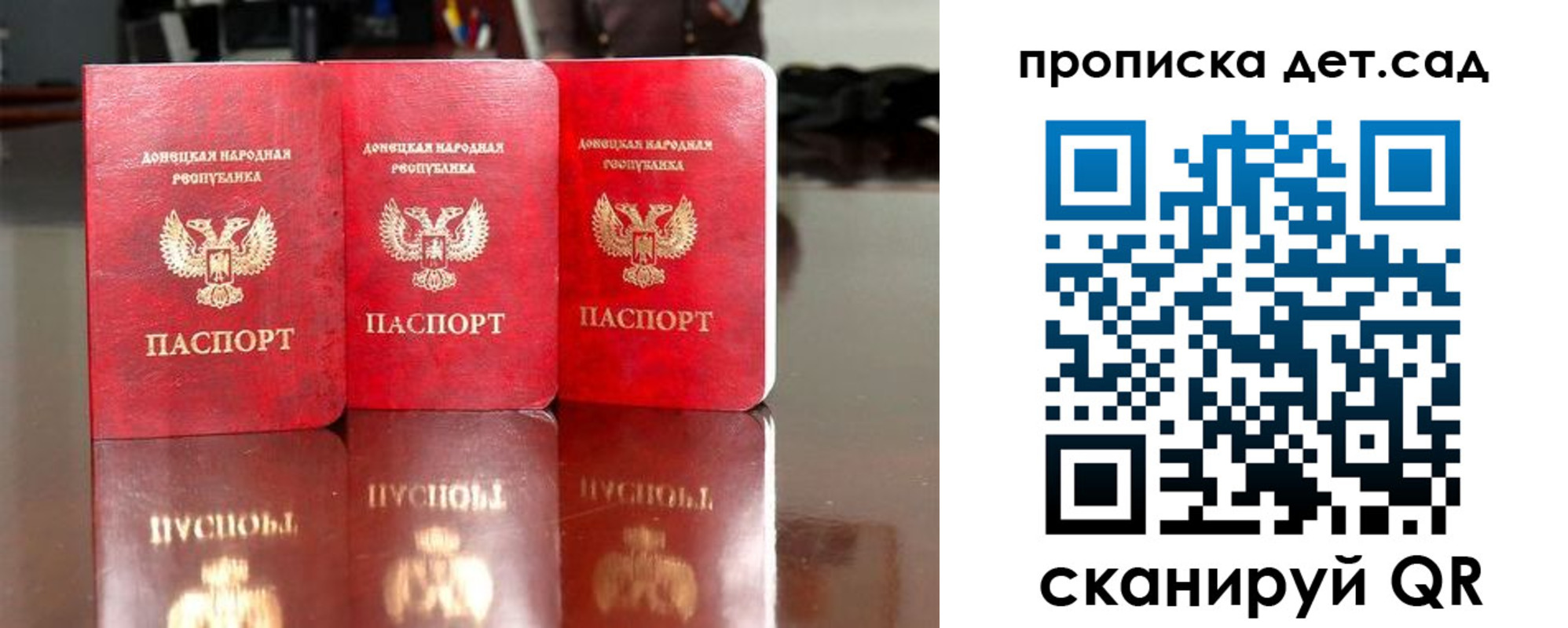 временная регистрация купить в Надыме