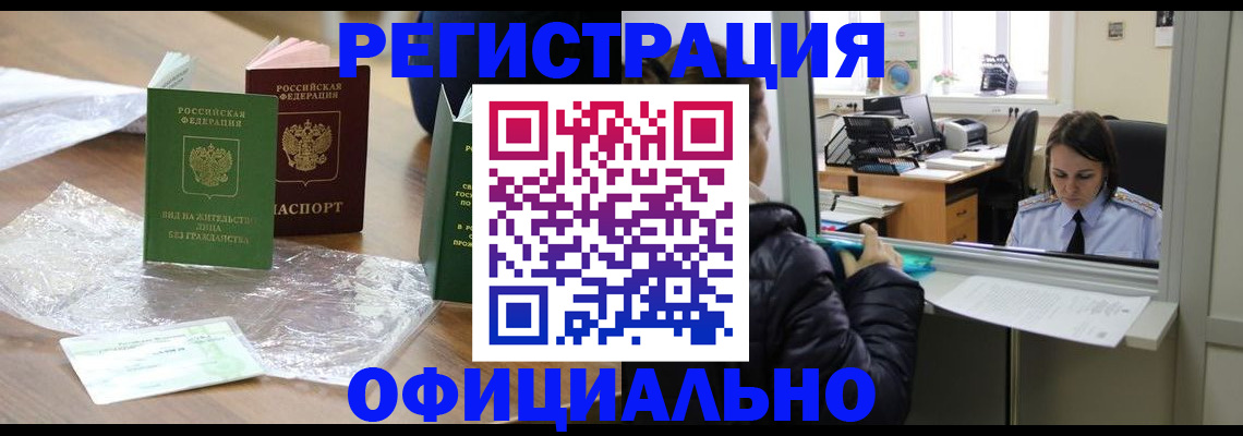 найти адрес прописки в Надыме